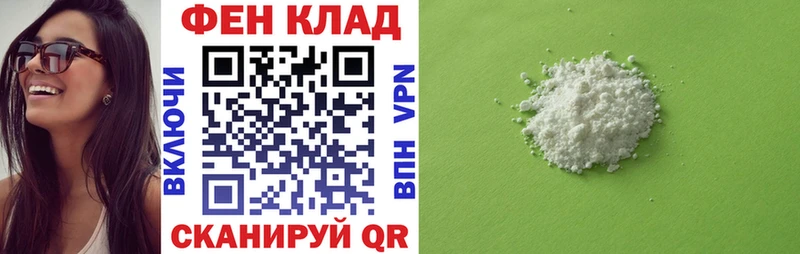 МЕГА вход  Морозовск  АМФЕТАМИН 98% 