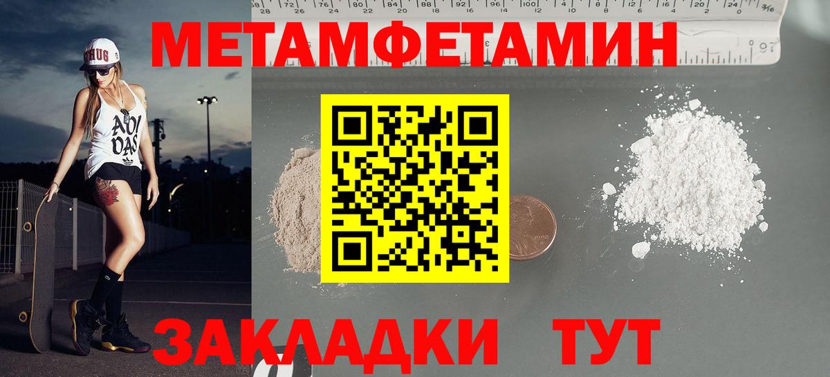 Amphetamine 98%  Морозовск 