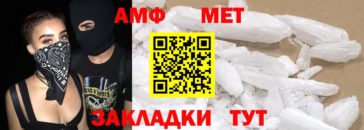 LSD-25  Меф кристаллы  Канабис  АМФЕТАМИН кристаллы  Морозовск  ГАШ  ЭКСТАЗИ  Мефедрон кристаллы 