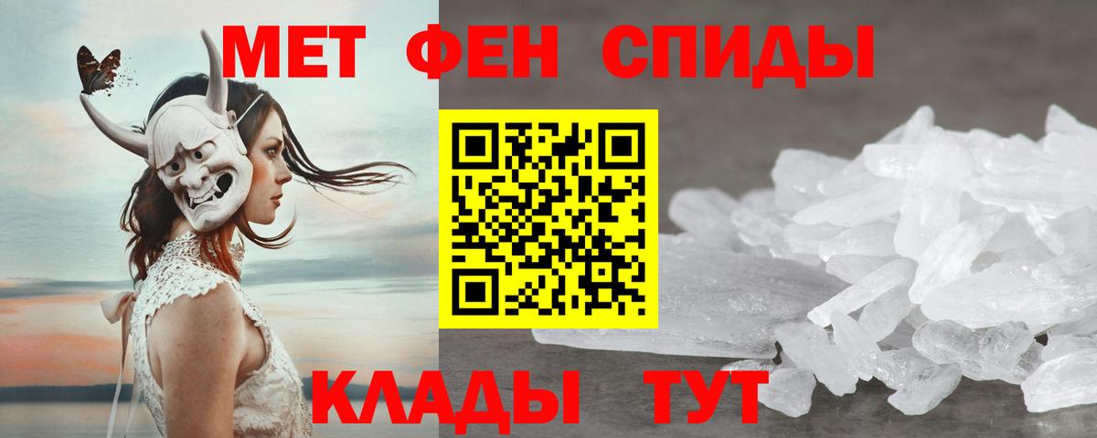 АМФЕТАМИН VHQ  Вход с VPN  АМФ  Морозовск 
