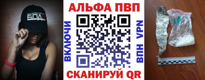 А ПВП крисы CK блэк спрут tor Морозовск
