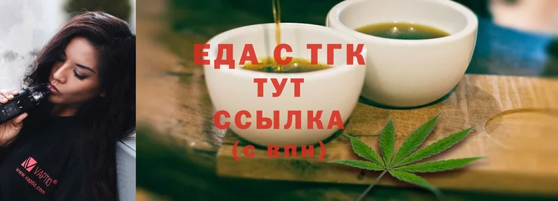 закладка  Морозовск  Cannafood конопля 