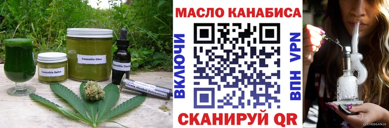 Еда ТГК конопля  Морозовск 