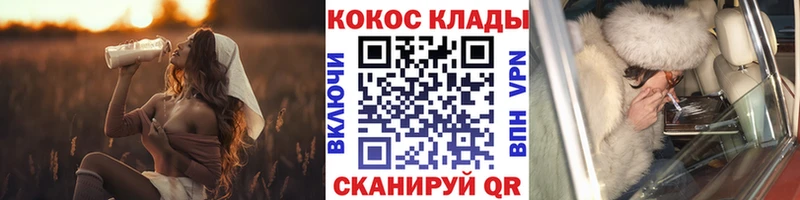 хочу наркоту  Морозовск  COCAIN Fish Scale 
