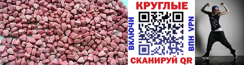 где можно купить наркотик Морозовск omg зеркало Ecstasy VHQ