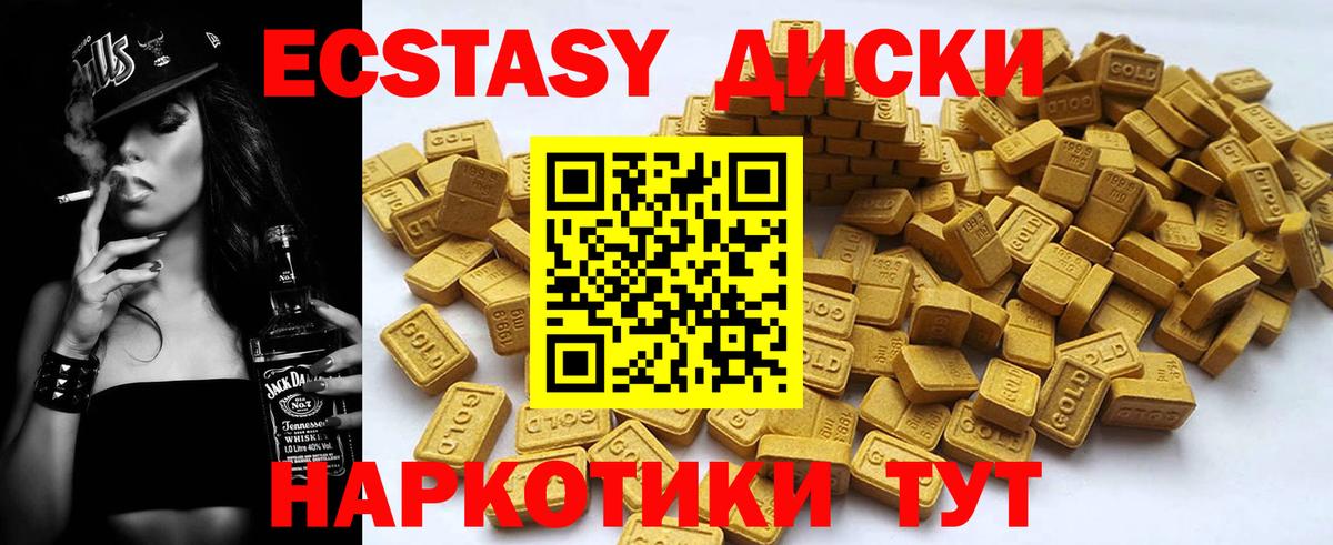 Морозовск  Экстази louis Vuitton  Экстази  Вход с VPN 