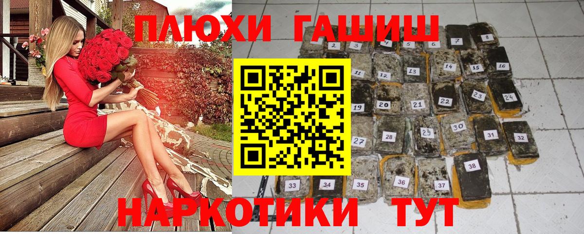 ГАШ Ice-O-Lator Морозовск