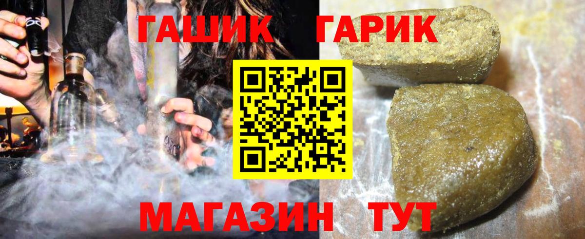 Гашиш ice o lator  Морозовск  ГАШИШ hashish 