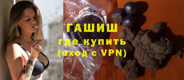 MDMA Premium VHQ Михайловск