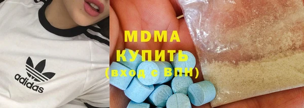 MDMA Premium VHQ Михайловск