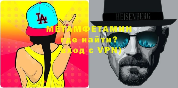 меф VHQ Михайлов