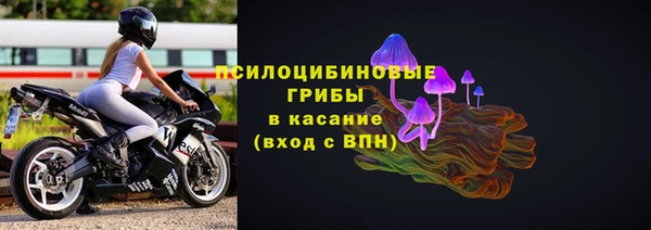 MESCALINE Михайловка