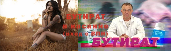 меф VHQ Михайлов