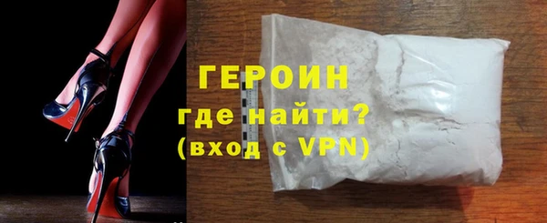MDMA Premium VHQ Михайловск
