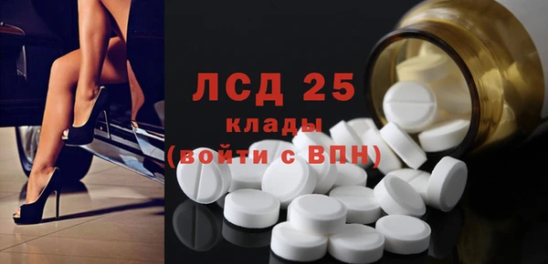 MESCALINE Михайловка