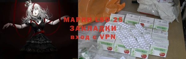 наркотики Аксай