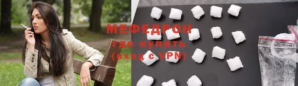меф VHQ Михайлов