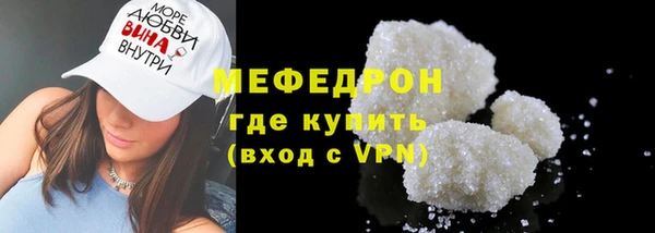 MDMA Premium VHQ Михайловск