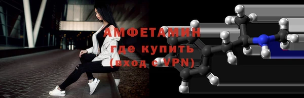 MDMA Premium VHQ Михайловск
