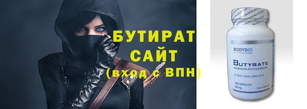MDMA Premium VHQ Михайловск