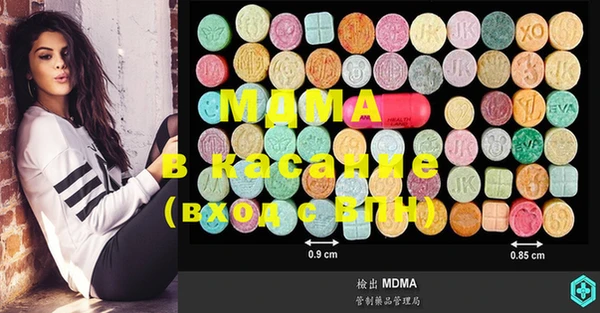 MDMA Premium VHQ Михайловск