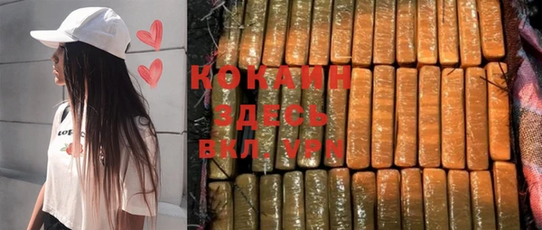 MESCALINE Михайловка