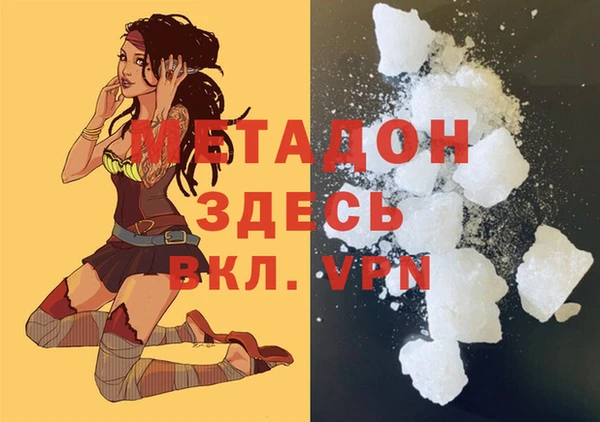 MDMA Premium VHQ Михайловск