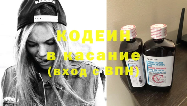MDMA Premium VHQ Михайловск