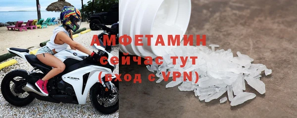 MDMA Premium VHQ Михайловск