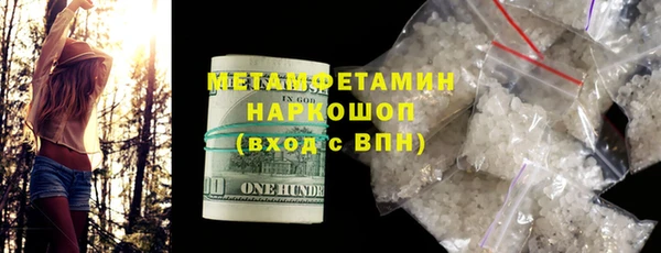 MDMA Premium VHQ Михайловск