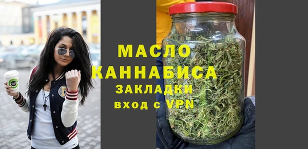 MESCALINE Михайловка
