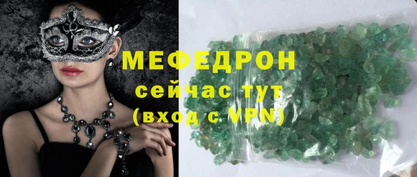 меф VHQ Михайлов