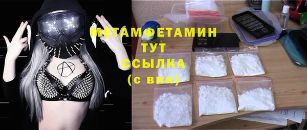меф VHQ Михайлов