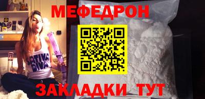 амф Балаково