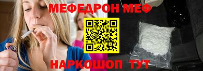 прущие крисы Ипатово
