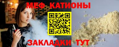 mdpv Ирбит