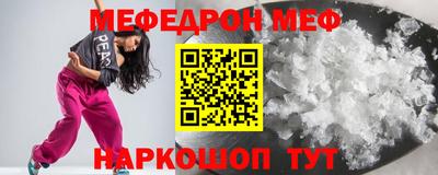 прущие крисы Ипатово