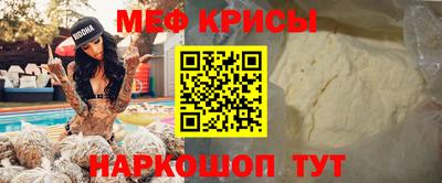 прущие крисы Ипатово