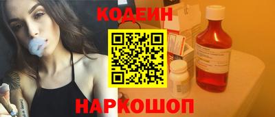 ГАЛЛЮЦИНОГЕННЫЕ ГРИБЫ Балашиха