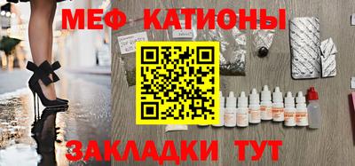 прущие крисы Ипатово