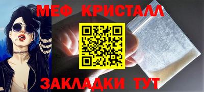 mdpv Ирбит