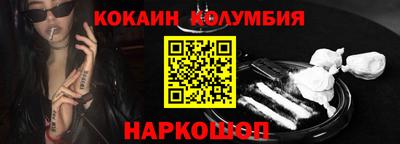 ГАЛЛЮЦИНОГЕННЫЕ ГРИБЫ Балашиха