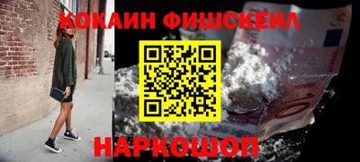 ГАЛЛЮЦИНОГЕННЫЕ ГРИБЫ Балашиха