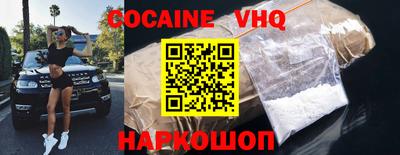 прущие крисы Ипатово