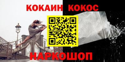COCAINE Изобильный