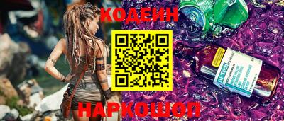 прущие крисы Ипатово