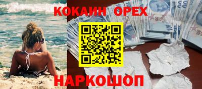 COCAINE Изобильный