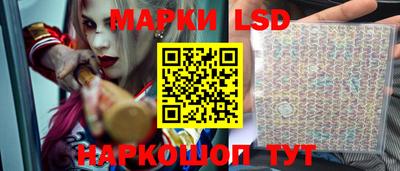 прущие крисы Ипатово