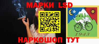 прущие крисы Ипатово
