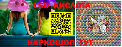прущие крисы Ипатово